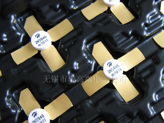 供应高频大功率三极管2N5946