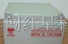 供应汤浅蓄电池、山特UPS电源