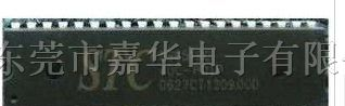 供应STC89C51RC 宏晶单片机 STC全系列 ！