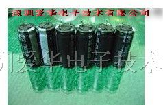 供应50V220UF电容器 HCGF5A系列电容器