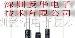 供应25V6800uf电容器 450V电容器