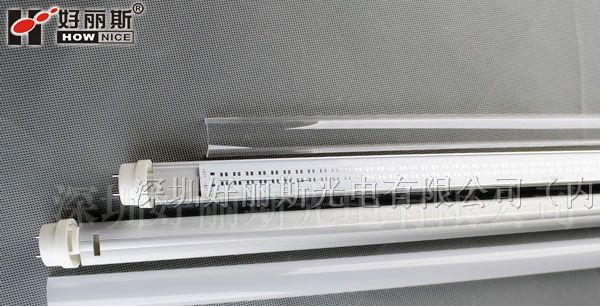 LED日光灯外壳|LED日光灯灯管|套件深圳厂家批量供应