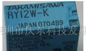 供应一级代理富士通高见泽继电器RY24W-K全新原装热卖