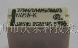 供应一级代理富士通高见泽继电器NAS5W-K全新原装热卖