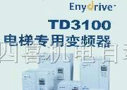 供应艾默生变频器电梯专用TD3100系列变频器
