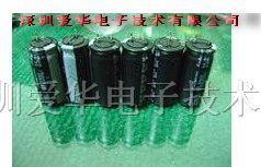 供应35V2200UF电容器 GXR3系列电容器