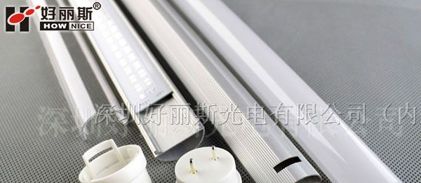 深圳厂家批量供应LED日光灯外壳|PC罩|灯杯等配件套件
