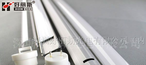 LED球泡灯|日光灯配件深圳厂家供应LED日光
