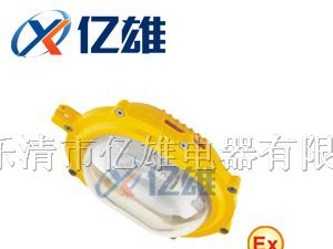 供应BFE8120内场防爆应急灯「高品质/低价位」BFE8120