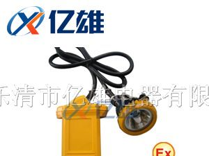 供应“制造”BXD6010防爆头灯『亿雄BXD6010科技』