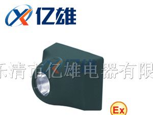 供应“制造”BRW5130防爆头灯《亿BRW5130雄》