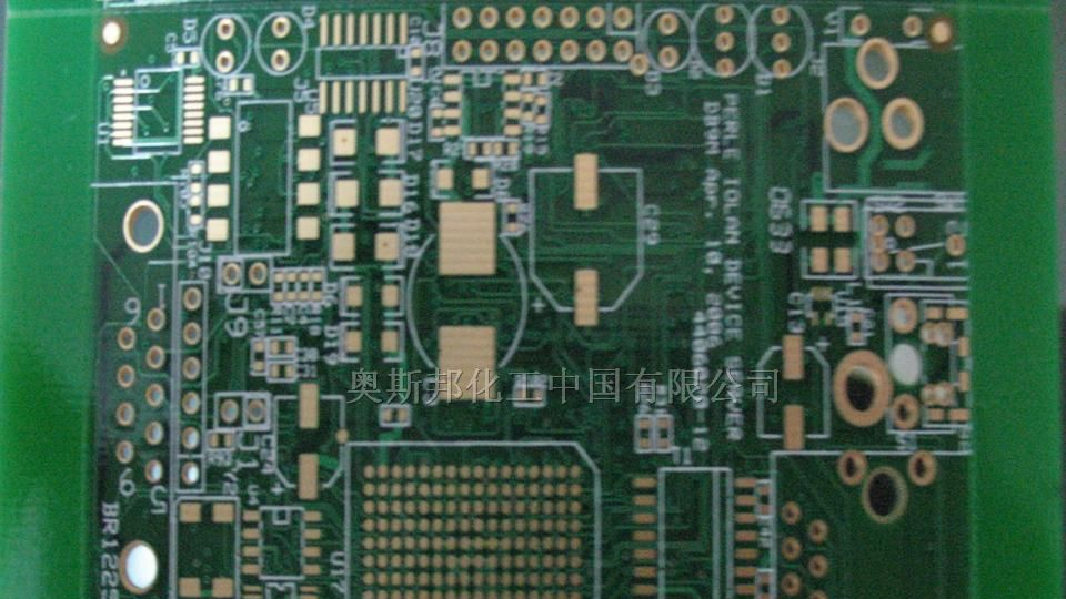 供应电路板保护胶、pcb保护胶、led保护漆