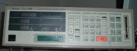 供应CHROMA 7120 色彩分析仪