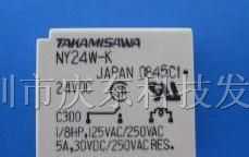 供应一级代理富士通高见泽继电器NY24W-K全新原装热卖