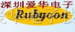 供应5400MFD400VDC电容器 RUBYCON系列电容器