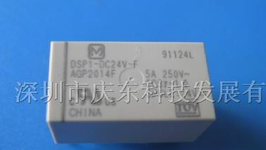 供应一级代理继松下继电器DSP1a-DC5V全新原装热卖
