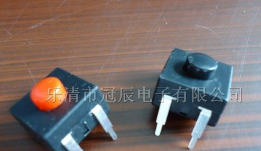 供应LED手电筒开关/手电筒按钮开关/多功能开关