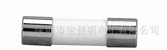 供应6.35mm*30陶瓷管保险丝