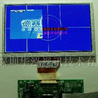 供应5寸单片机加视频混合显示模组