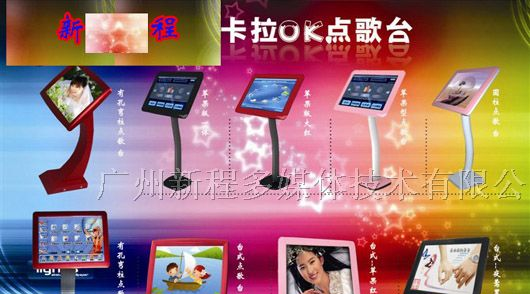 供应广州摸收款机液晶触摸一体机 手写触摸屏显示器