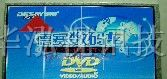 供应7寸单片机加视频混合显示模组