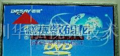 供应10.2单片机加视频混合显示模组