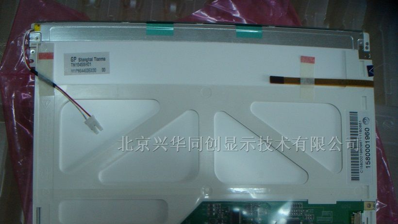 供应TM104SBH01液晶屏
