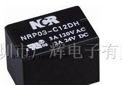 供应信号继电器NRP03-C12DH