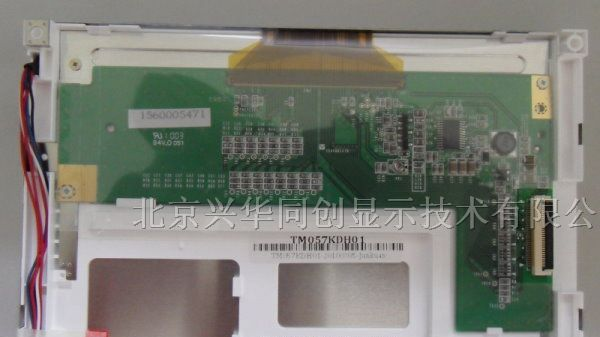 供应TM057KDH01液晶屏