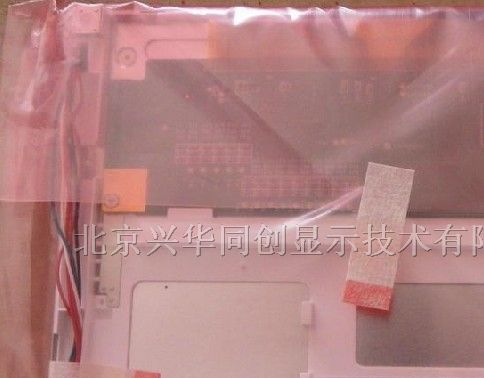 供应TM057QDH01液晶屏