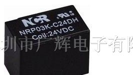 供应信号继电器NRP03K-C24DH