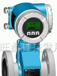供应德国E+H流量计
