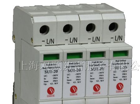 供应三相电源避雷器