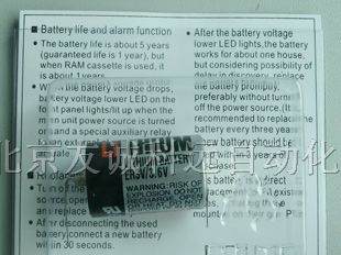 供应东芝plc锂电池ER10