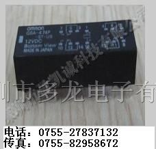 特价继电器G6A-474P-ST-US-DC12V