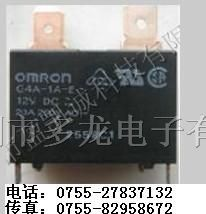 供应继电器G4A-1A-E-DC12V，G4A-1A-E-DC12V-CN