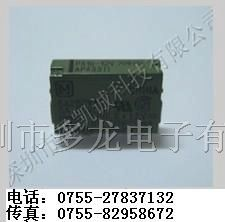 功率继电器PA1a-5V，PA1a-12V，PA1a-24V