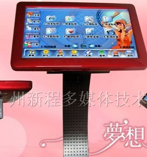 供应广州液晶触摸显示器  触摸屏浏览器  液晶触摸屏