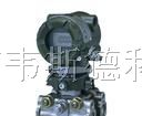 供应日本横河EJA压力变送器