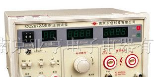 供应长创数显耐压测试仪 CC2672A