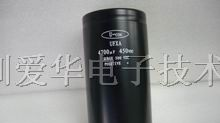 供应50V330000UF电容器 佳美功电容器