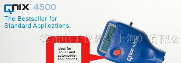 供应QNix4500涂镀层测厚仪