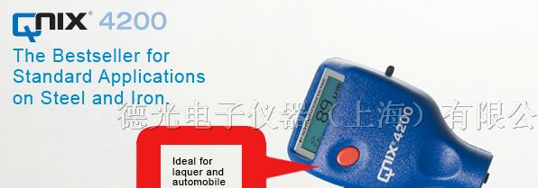 供应QNIX4200涂镀层测厚仪