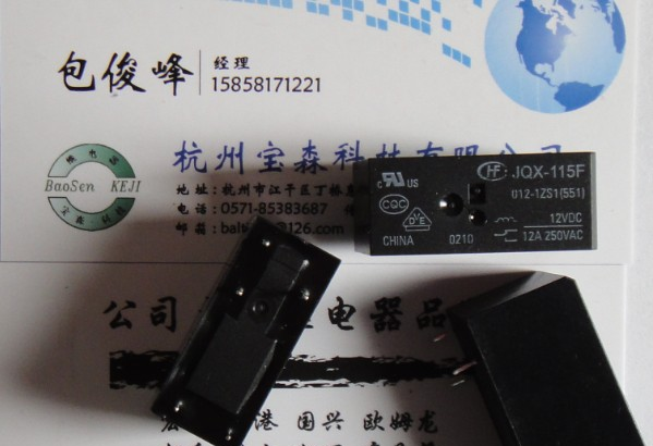 供应宏发继电器JQX-115F-005-1ZS1