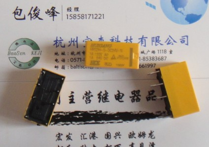 供应汇港继电器HRS2H-S-DC5V