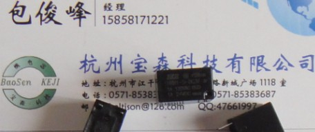 供应汇港继电器HRB1-S-DC12V