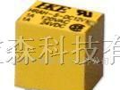供应汇港继电器HRAH-S-DC24V