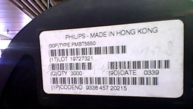 供应三极管  PMBT5550