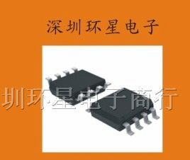 供应深圳半导体集成电路IC