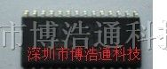 供应PTC品牌电源IC：PT2323